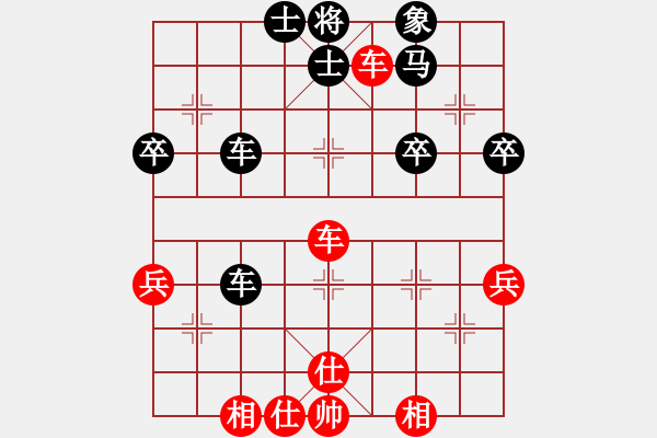 象棋棋譜圖片：紫玉(7段)-和-圓點杉子(7段) - 步數(shù)：60 