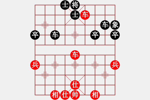 象棋棋譜圖片：紫玉(7段)-和-圓點杉子(7段) - 步數(shù)：70 