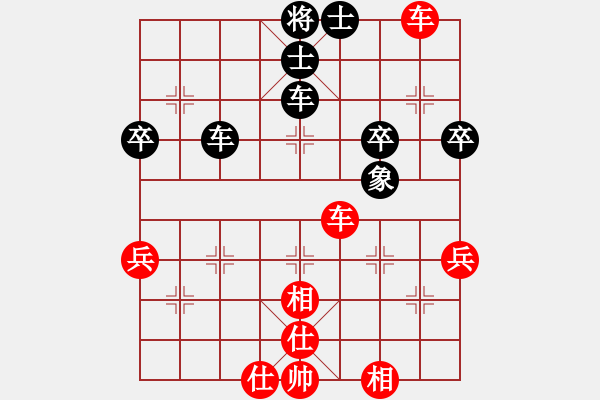 象棋棋譜圖片：紫玉(7段)-和-圓點杉子(7段) - 步數(shù)：80 