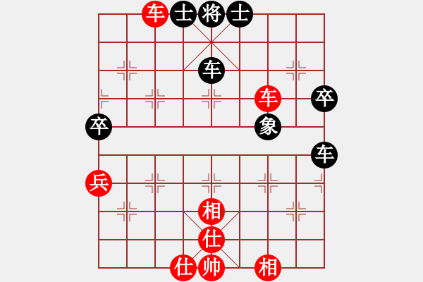 象棋棋譜圖片：紫玉(7段)-和-圓點杉子(7段) - 步數(shù)：90 