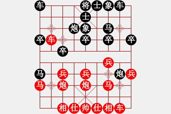 象棋棋谱图片：王锦 先和 万先武 - 步数：20 