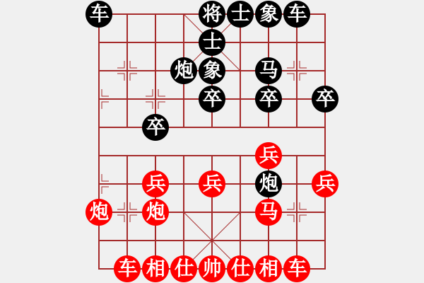象棋棋谱图片：王锦 先和 万先武 - 步数：30 