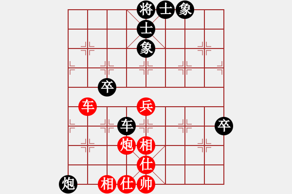 象棋棋谱图片：王锦 先和 万先武 - 步数：83 