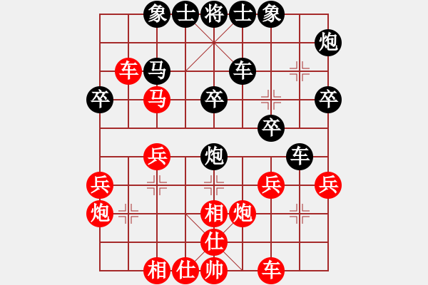 象棋棋譜圖片：虎式象棋(地煞)-負-竹葉三(北斗) - 步數(shù)：30 