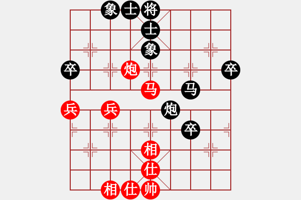 象棋棋譜圖片：虎式象棋(地煞)-負-竹葉三(北斗) - 步數(shù)：80 