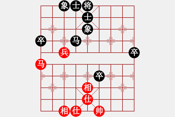 象棋棋譜圖片：虎式象棋(地煞)-負-竹葉三(北斗) - 步數(shù)：90 