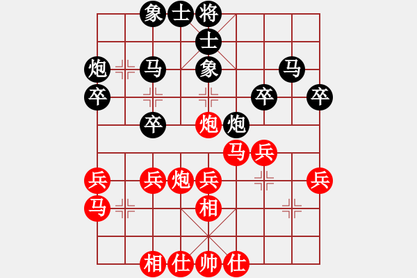 象棋棋譜圖片：浙江 黃竹風(fēng) 和 湖北 洪智 - 步數(shù)：30 