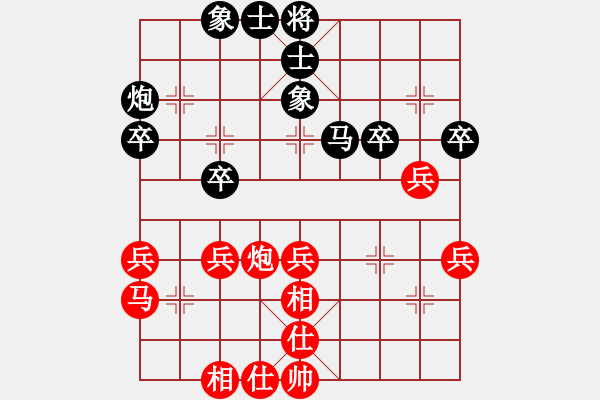 象棋棋譜圖片：浙江 黃竹風(fēng) 和 湖北 洪智 - 步數(shù)：40 