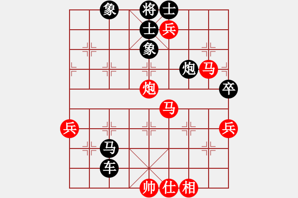 象棋棋譜圖片：花中霸皇(2段)-負(fù)-芳君(6段) - 步數(shù)：100 