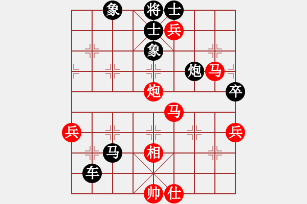 象棋棋譜圖片：花中霸皇(2段)-負(fù)-芳君(6段) - 步數(shù)：102 