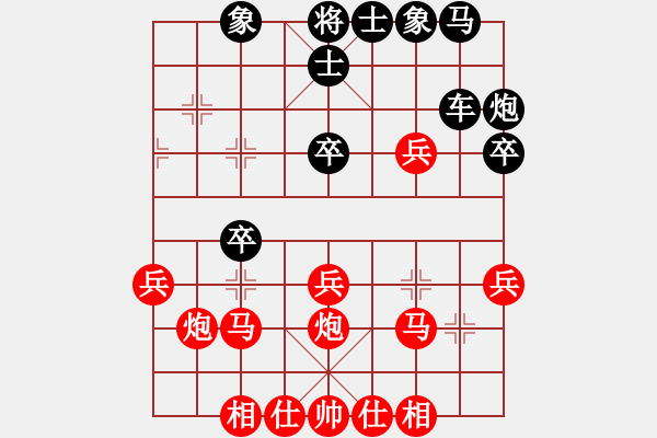 象棋棋譜圖片：花中霸皇(2段)-負(fù)-芳君(6段) - 步數(shù)：40 