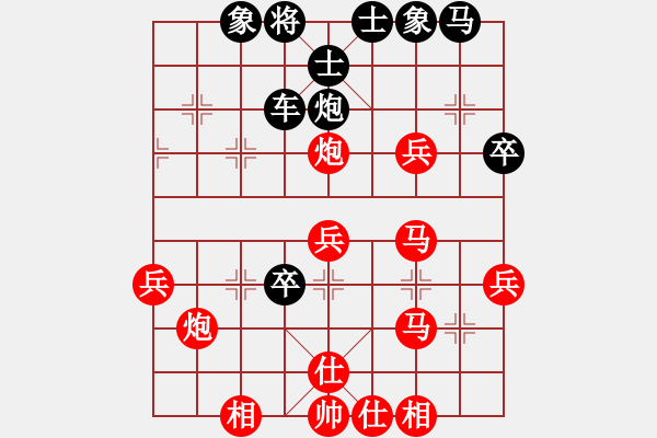 象棋棋譜圖片：花中霸皇(2段)-負(fù)-芳君(6段) - 步數(shù)：50 