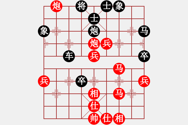 象棋棋譜圖片：花中霸皇(2段)-負(fù)-芳君(6段) - 步數(shù)：60 