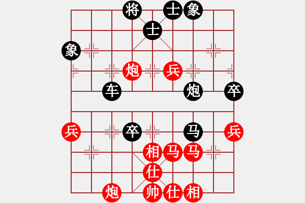 象棋棋譜圖片：花中霸皇(2段)-負(fù)-芳君(6段) - 步數(shù)：70 