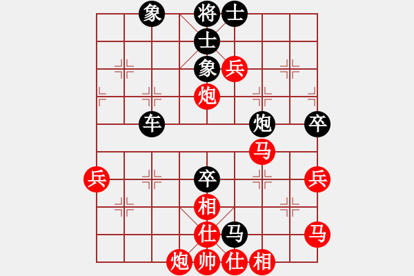 象棋棋譜圖片：花中霸皇(2段)-負(fù)-芳君(6段) - 步數(shù)：80 