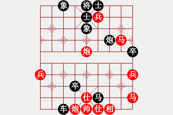 象棋棋譜圖片：花中霸皇(2段)-負(fù)-芳君(6段) - 步數(shù)：90 