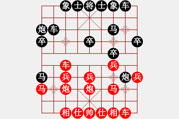 象棋棋譜圖片：五七炮對屏風(fēng)馬 - 步數(shù)：20 