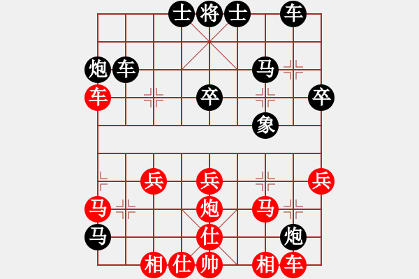 象棋棋譜圖片：五七炮對屏風(fēng)馬 - 步數(shù)：30 