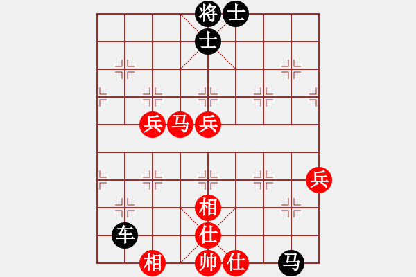 象棋棋譜圖片：五七炮對屏風(fēng)馬 - 步數(shù)：68 