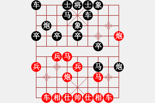 象棋棋譜圖片：過宮炮對轉(zhuǎn)角馬：11步意外勝局 - 步數(shù)：20 