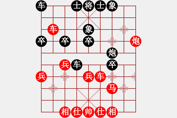 象棋棋譜圖片：過宮炮對轉(zhuǎn)角馬：11步意外勝局 - 步數(shù)：30 