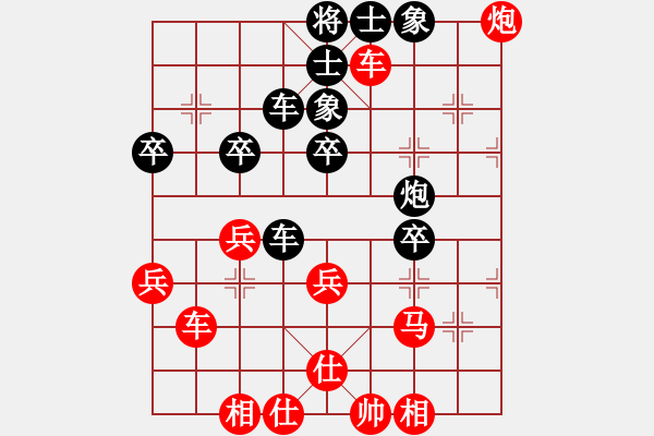 象棋棋譜圖片：過宮炮對轉(zhuǎn)角馬：11步意外勝局 - 步數(shù)：40 