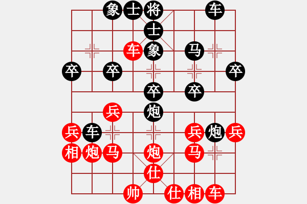 象棋棋譜圖片：陸戰(zhàn)隊(duì)員(1段)-勝-chenshenga(5段) - 步數(shù)：30 