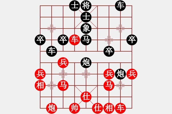 象棋棋譜圖片：陸戰(zhàn)隊(duì)員(1段)-勝-chenshenga(5段) - 步數(shù)：40 