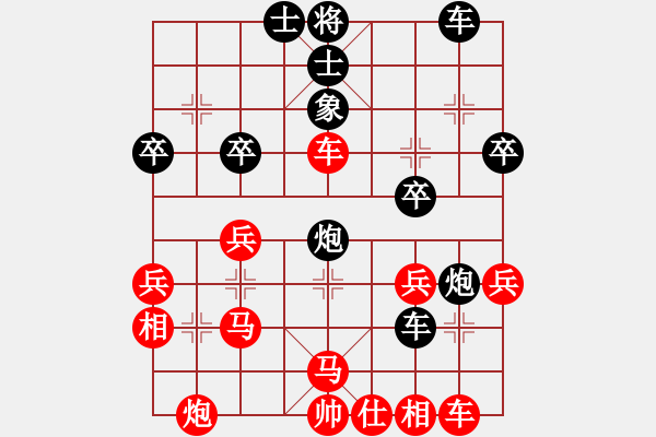 象棋棋譜圖片：陸戰(zhàn)隊(duì)員(1段)-勝-chenshenga(5段) - 步數(shù)：48 