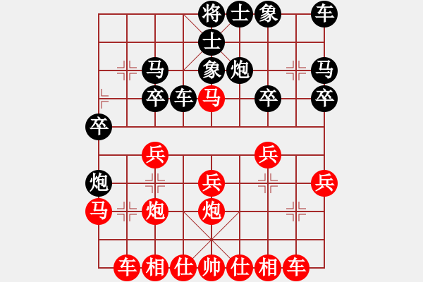 象棋棋譜圖片：邊打二鬼：河西山貓[2297318743] -VS- 如風(fēng)-愛無緣[584740549] - 步數(shù)：20 