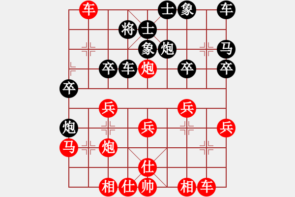 象棋棋譜圖片：邊打二鬼：河西山貓[2297318743] -VS- 如風(fēng)-愛無緣[584740549] - 步數(shù)：30 