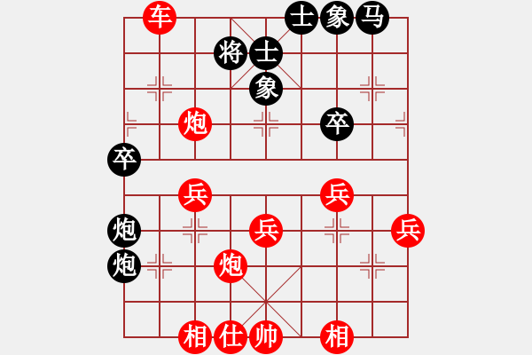 象棋棋譜圖片：邊打二鬼：河西山貓[2297318743] -VS- 如風(fēng)-愛無緣[584740549] - 步數(shù)：40 