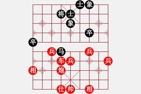 象棋棋譜圖片：邊打二鬼：河西山貓[2297318743] -VS- 如風(fēng)-愛無緣[584740549] - 步數(shù)：49 