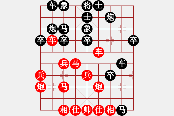 象棋棋譜圖片：春花秋月(月將)-負-問緣(9段) - 步數(shù)：40 