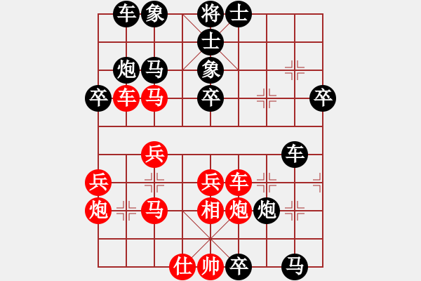 象棋棋譜圖片：春花秋月(月將)-負-問緣(9段) - 步數(shù)：50 