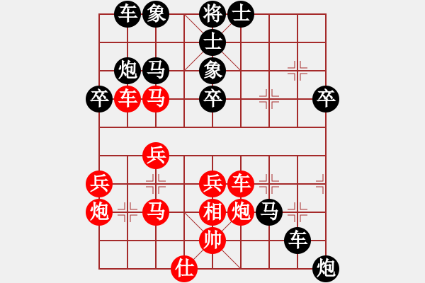 象棋棋譜圖片：春花秋月(月將)-負-問緣(9段) - 步數(shù)：60 