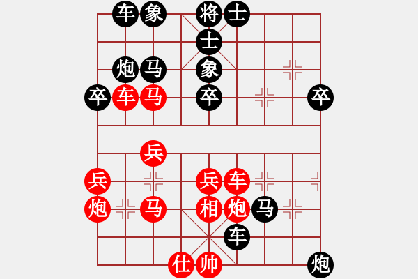 象棋棋譜圖片：春花秋月(月將)-負-問緣(9段) - 步數(shù)：62 