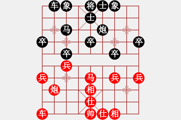 象棋棋譜圖片：ttrytt[紅] -VS-行者必達(dá) [黑]【對(duì)中炮盤(pán)頭馬】 - 步數(shù)：30 