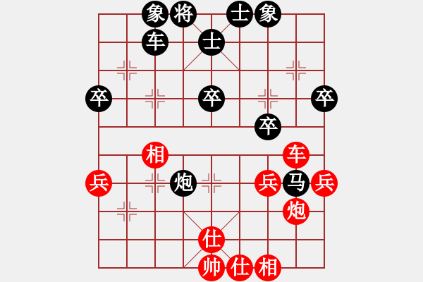 象棋棋譜圖片：ttrytt[紅] -VS-行者必達(dá) [黑]【對(duì)中炮盤(pán)頭馬】 - 步數(shù)：50 