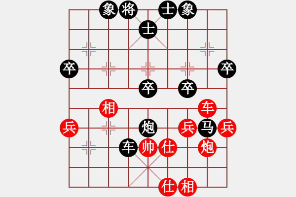 象棋棋譜圖片：ttrytt[紅] -VS-行者必達(dá) [黑]【對(duì)中炮盤(pán)頭馬】 - 步數(shù)：60 