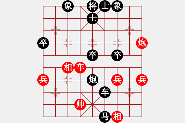 象棋棋譜圖片：ttrytt[紅] -VS-行者必達(dá) [黑]【對(duì)中炮盤(pán)頭馬】 - 步數(shù)：70 