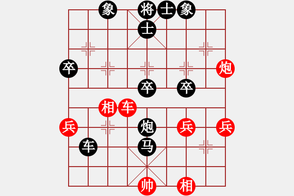 象棋棋譜圖片：ttrytt[紅] -VS-行者必達(dá) [黑]【對(duì)中炮盤(pán)頭馬】 - 步數(shù)：74 