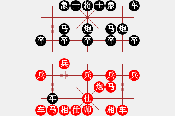 象棋棋譜圖片：第4局 直車進(jìn)七兵對(duì)雙正馬 - 步數(shù)：10 