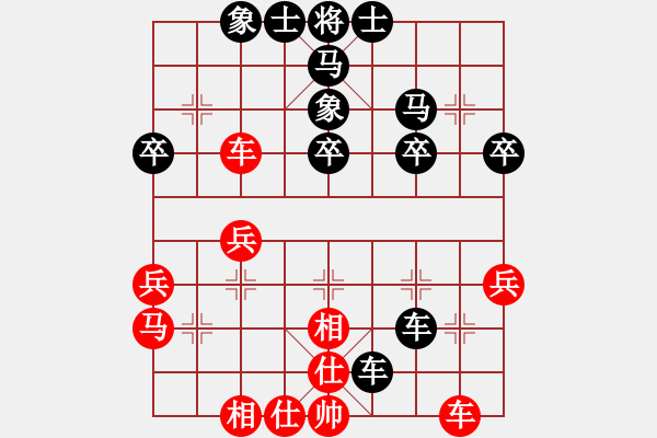 象棋棋譜圖片：第4局 直車進(jìn)七兵對(duì)雙正馬 - 步數(shù)：30 