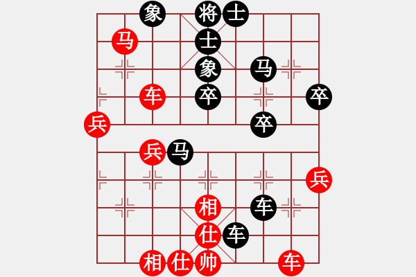 象棋棋譜圖片：第4局 直車進(jìn)七兵對(duì)雙正馬 - 步數(shù)：40 