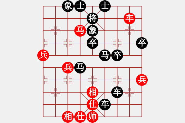 象棋棋譜圖片：第4局 直車進(jìn)七兵對(duì)雙正馬 - 步數(shù)：47 