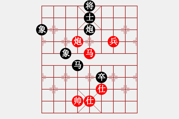 象棋棋譜圖片：飛刀(4段)-和-棋中心魔(9段) - 步數(shù)：100 