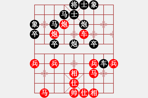 象棋棋譜圖片：飛刀(4段)-和-棋中心魔(9段) - 步數(shù)：40 