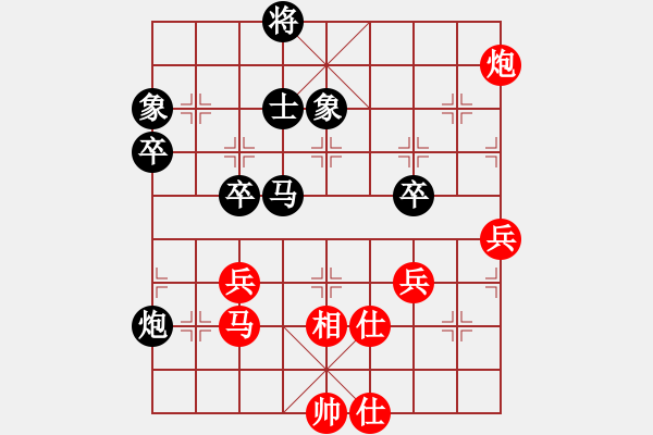 象棋棋譜圖片：飛刀(4段)-和-棋中心魔(9段) - 步數(shù)：70 