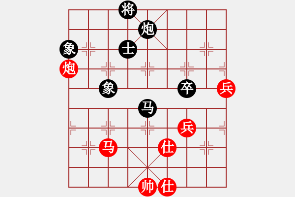 象棋棋譜圖片：飛刀(4段)-和-棋中心魔(9段) - 步數(shù)：80 